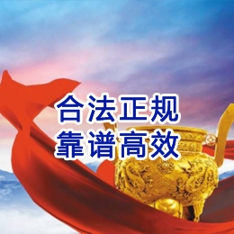 沾化讨账公司