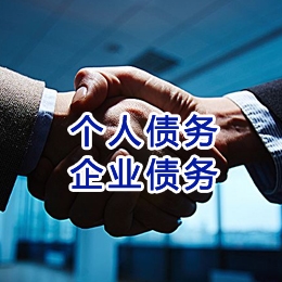 沾化追债公司